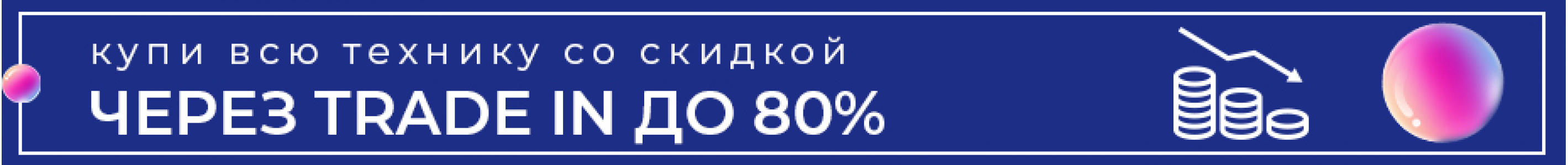 Купить защитное стекло на смартфоны Honor лучшие цены на стекла для телефона  Хонор в Кемерово | Мобилочка Mobilo4ka.ru